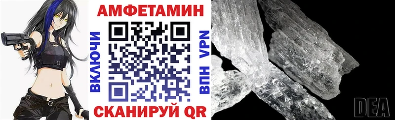 Амфетамин 98%  купить наркоту  Сергач 