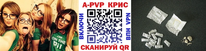 Alpha PVP Соль blacksprut онион Сергач