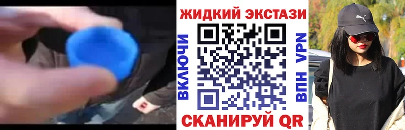 Бутират GHB хочу наркоту blacksprut ссылка Сергач