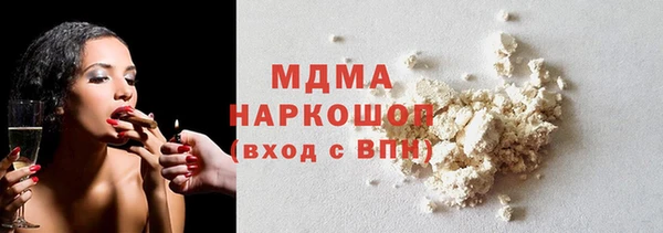 ALPHA-PVP Абинск
