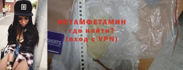 кокаин VHQ Абдулино