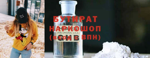 ALPHA-PVP Абинск