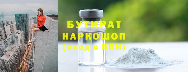 mdpv Сафоново
