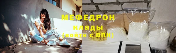 дмт Абаза