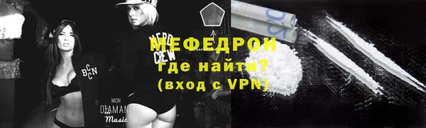 ALPHA-PVP Абинск