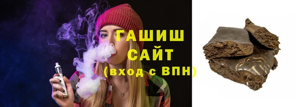 кокаин VHQ Абдулино