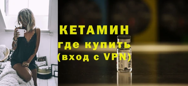 MDMA Саяногорск