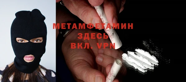 ALPHA-PVP Абинск