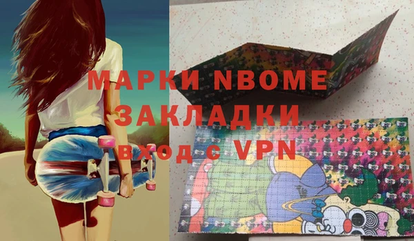 ALPHA-PVP Абинск