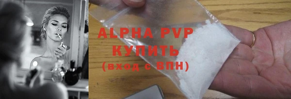 кокаин VHQ Абдулино