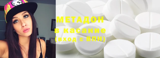 MDMA Саяногорск