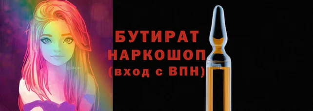 ALPHA-PVP Абинск