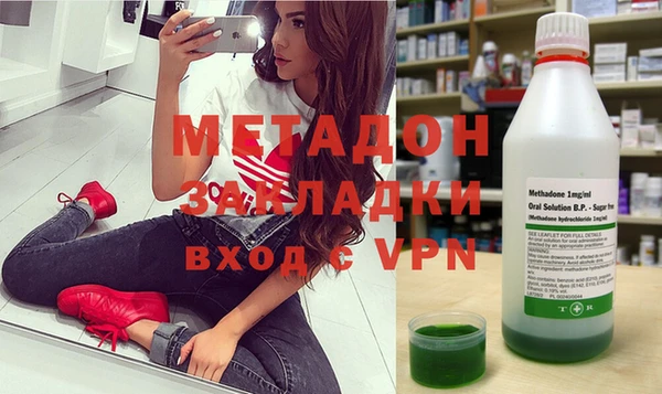 кокаин VHQ Абдулино
