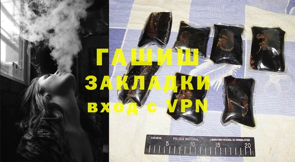 ALPHA-PVP Абинск