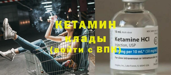 кокаин VHQ Абдулино