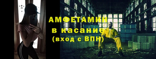 кокаин VHQ Абдулино