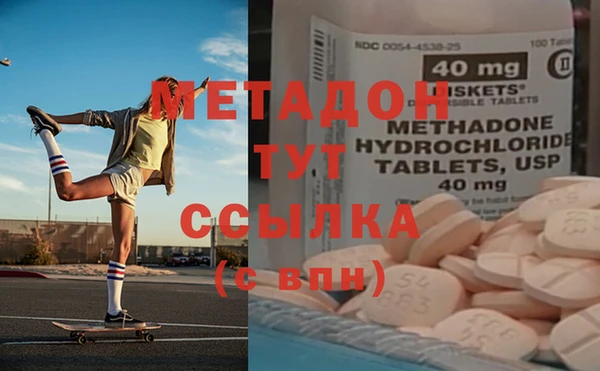 дмт Абаза