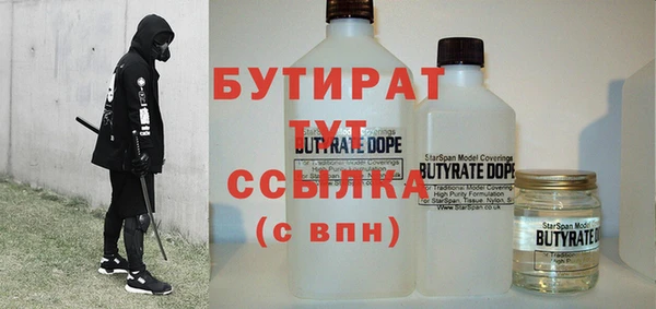 кокаин VHQ Абдулино