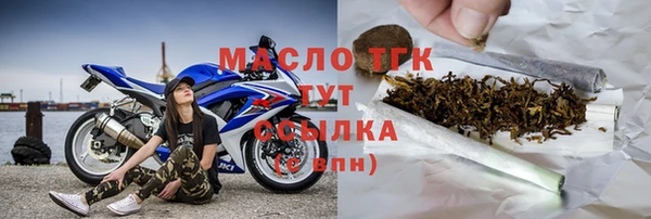 ALPHA-PVP Абинск