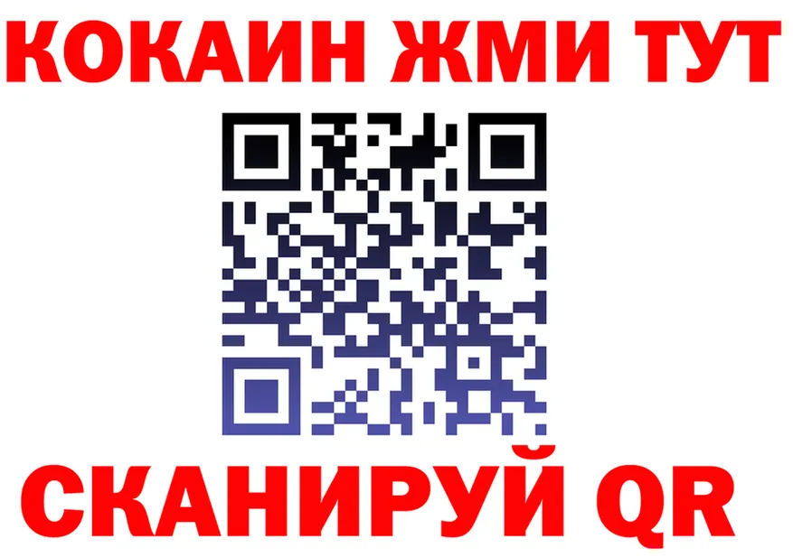 КОКАИН FishScale ТОР это blacksprut Сергач