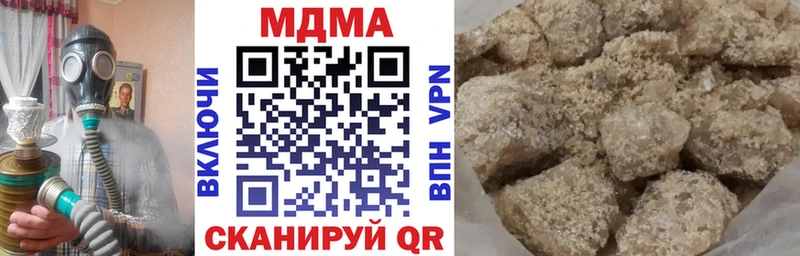 МДМА Molly ссылка на мегу как зайти Сергач