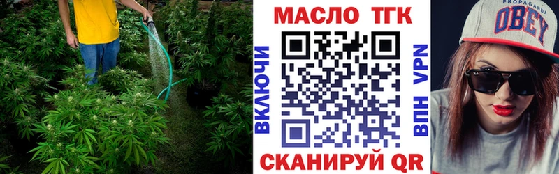 Дистиллят ТГК жижа блэк спрут ONION Сергач